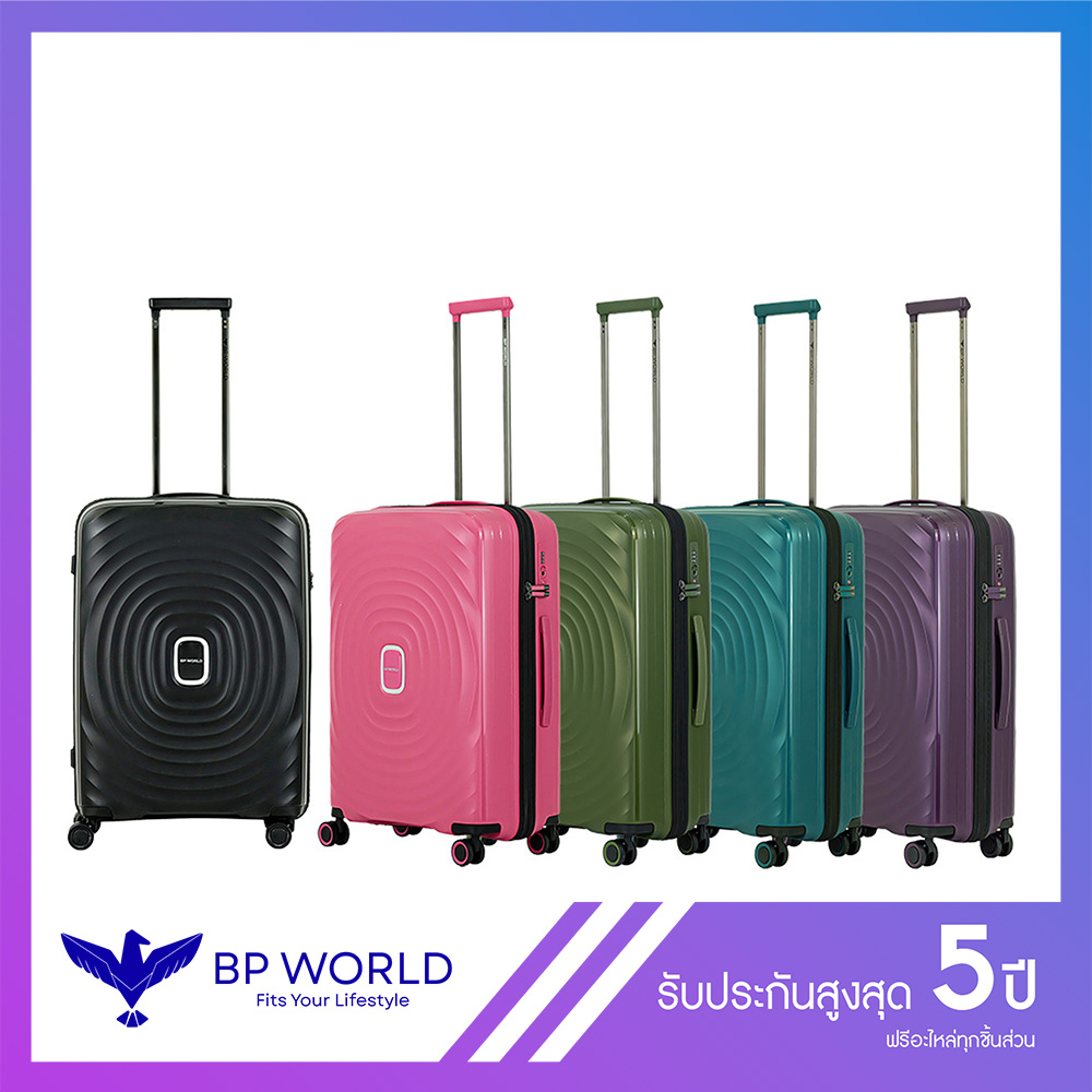 BP WORLD กระเป๋าเดินทาง รุ่น Elegance 8006 ขนาด 25 นิ้ว