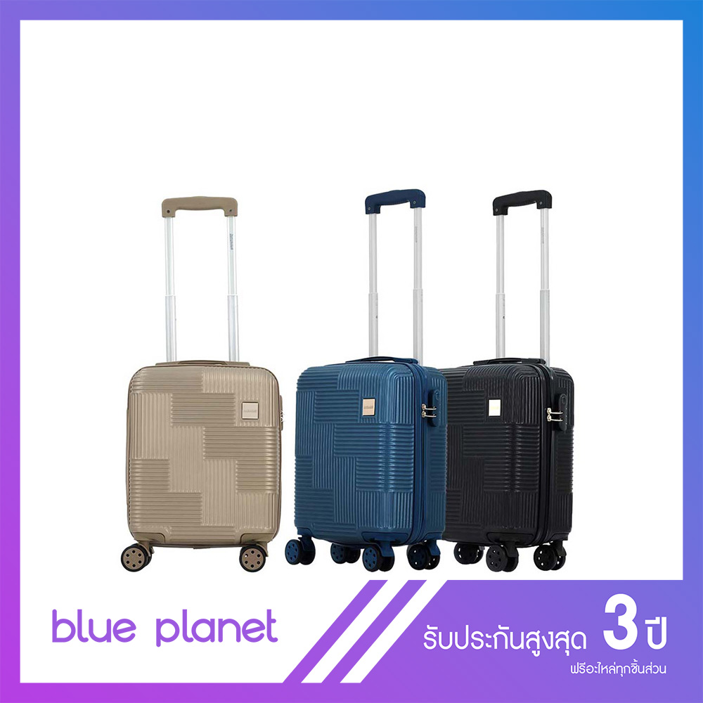 BLUE PLANET กระเป๋าเดินทาง รุ่น Champion 901 ขนาด 16 นิ้ว