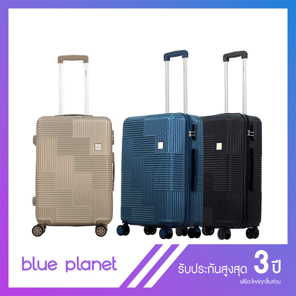 BLUE PLANET กระเป๋าเดินทาง รุ่น Champion 901 ขนาด 24 นิ้ว