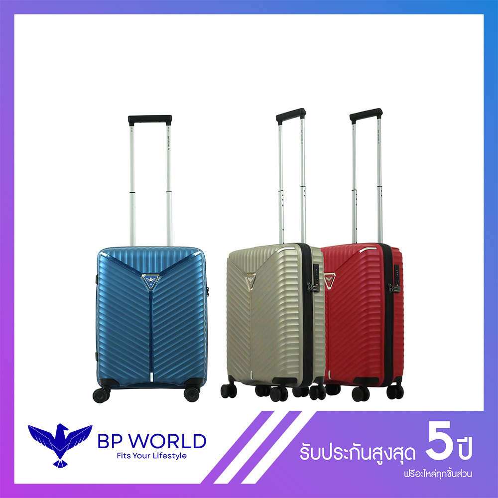 BP WORLD กระเป๋าเดินทาง  EAGLE 8009 ขนาด 20 นิ้ว