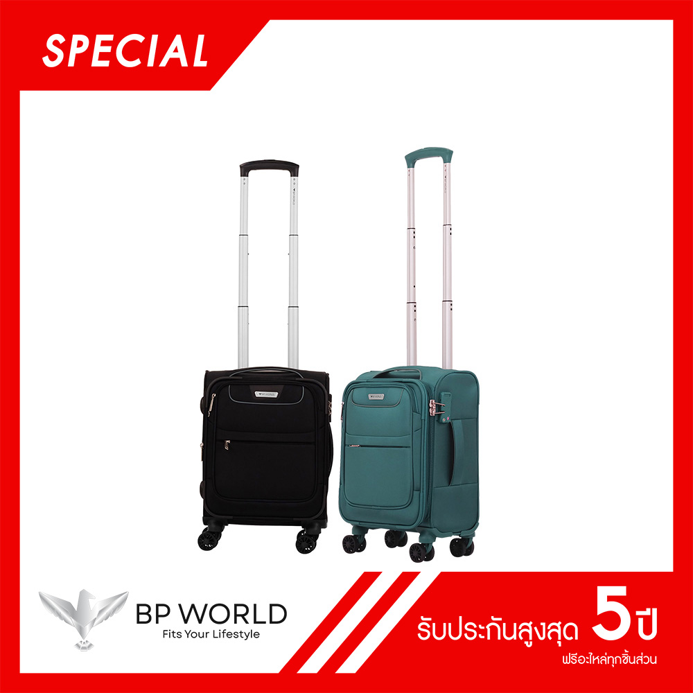 BP WORLD กระเป๋าเดินทางแบบผ้า รุ่น Rococo  1484 ขนาด 16 นิ้ว  special price
