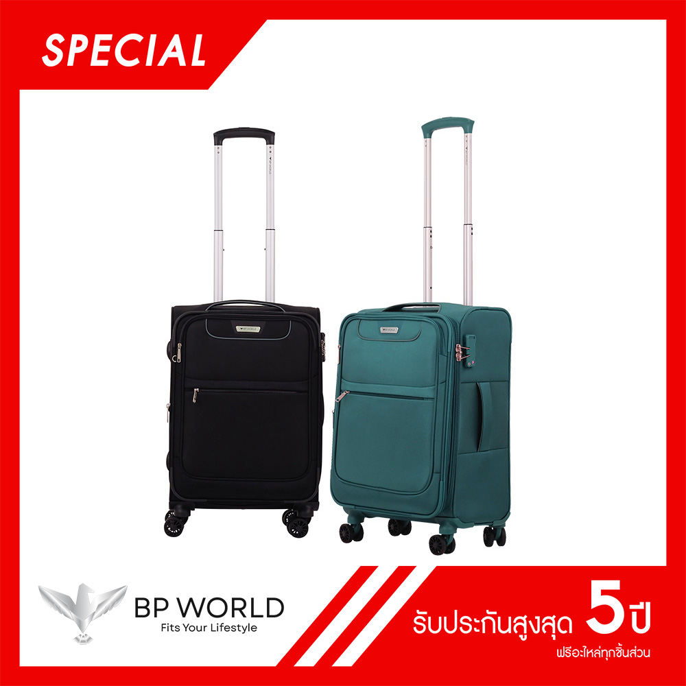 BP WORLD กระเป๋าเดินทางแบบผ้า รุ่น Rococo 1484 ขนาด 20 นิ้ว  special price