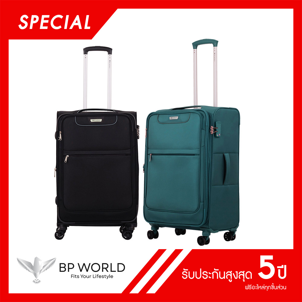 BP WORLD กระเป๋าเดินทางแบบผ้า รุ่น Rococo 1484 ขนาด 24 นิ้ว  special price