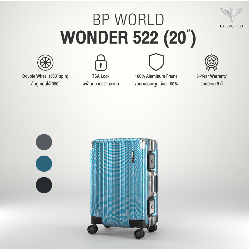 BP WORLD กระเป๋าเดินทาง รุ่น Wonder 522 ขนาด20 นิ้ว
