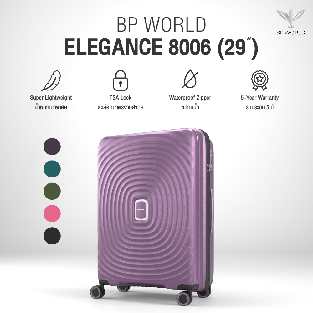 BP WORLD กระเป๋าเดินทาง รุ่น Elegance 8006 ขนาด 29 นิ้ว