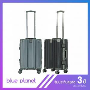 Blue Planet กระเป๋าเดินทาง รุ่น Zeno 524 ขนาด 20 นิ้ว 