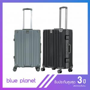 Blue Planet กระเป๋าเดินทาง รุ่น Zeno 524 ขนาด 24 นิ้ว