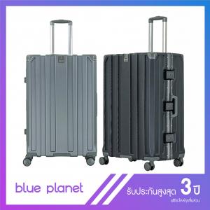 Blue Planet กระเป๋าเดินทาง รุ่น Zeno 524 ขนาด 28 นิ้ว
