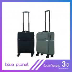 BLUE PLANET กระเป๋าเดินทาง รุ่น Nora 2375  ขนาด 20 นิ้ว