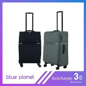 BLUE PLANET กระเป๋าเดินทาง รุ่น Nora 2375 ขนาด 24 นิ้ว
