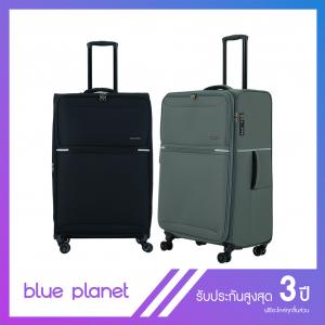BLUE PLANET กระเป๋าเดินทาง รุ่น Nora 2375 ขนาด 28 นิ้ว