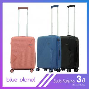 BLUE PLANET กระเป๋าเดินทาง รุ่น Legacy 2210 ขนาด 19 นิ้ว