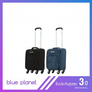 BLUE PLANET กระเป๋าเดินทาง รุ่น Jury 1483 ขนาด 16 นิ้ว