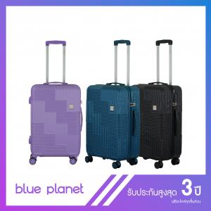 BLUE PLANET กระเป๋าเดินทาง รุ่น Victor 902 ขนาด 24 นิ้ว 