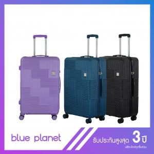 BLUE PLANET กระเป๋าเดินทาง รุ่น Victor 902 ขนาด 28 นิ้ว 