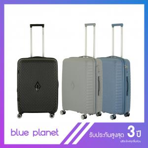 Blue Planet กระเป๋าเดินทาง รุ่น Diamond 5001 ขนาด 24 นิ้ว