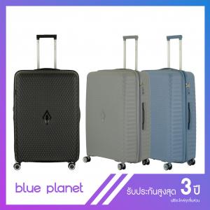 Blue Planet กระเป๋าเดินทาง รุ่น Diamond 5001 ขนาด 28 นิ้ว