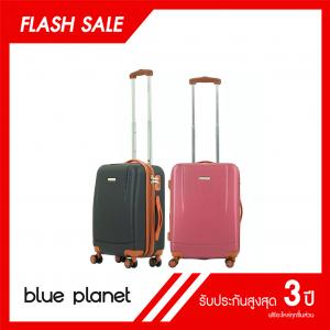 BLUE PLANET กระเป๋าเดินทาง รุ่น Burly 8112 ขนาด 20 สีดำ แถม 20 สีแดง
