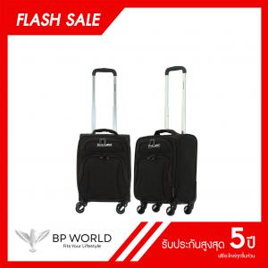 BLUE PLANET กระเป๋าเดินทางแบบผ้า  รุ่น Jury 1483 ขนาด 16 นิ้ว Flash Sale