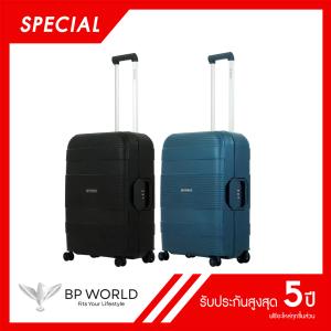 BP WORLD กระเป๋าเดินทาง Special  รุ่น Elite 8001 ขนาด 24 นิ้ว