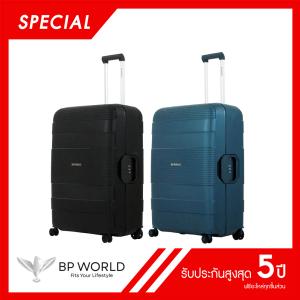 BP WORLD กระเป๋าเดินทาง Special   รุ่น Elite 8001 ขนาด 28 นิ้ว