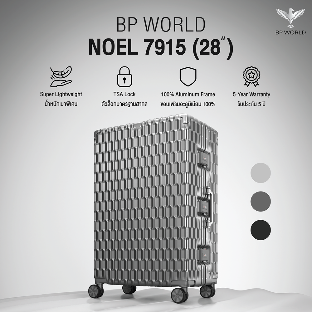 BP WORLD กระเป๋าเดินทาง รุ่น Noel 7915 ขนาด 28 นิ้ว