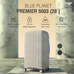 Blue Planet กระเป๋าเดินทาง รุ่น Premier 5003 ขนาด 28 นิ้ว