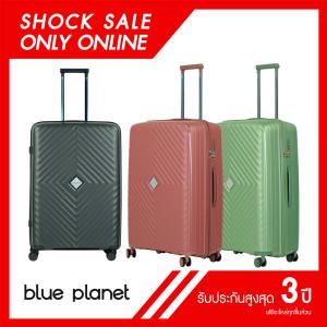 BLUE PLANET Shock Sale Only Online AVA 108 ขนาด 28 นิ้ว