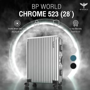 BP WORLD กระเป๋าเดินทาง รุ่น Chrome 523 ขนาด 28 นิ้ว