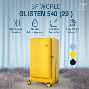 BP WORLD กระเป๋าเดินทาง รุ่น Glisten 540 ขนาด 29 นิ้ว