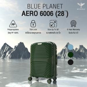 Blue Planet กระเป๋าเดินทาง รุ่น Aero 6006 ขนาด 28 นิ้ว