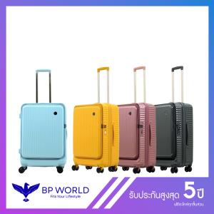 BP WORLD กระเป๋าเดินทาง รุ่น  Sparkle 539 ขนาด 24 นิ้ว