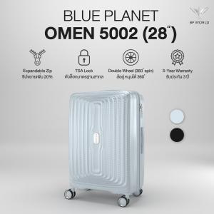 Blue Planet กระเป๋าเดินทาง รุ่น Omen 5002 ขนาด 28 นิ้ว