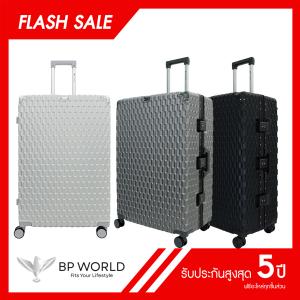 BP WORLD กระเป๋าเดินทาง รุ่น Noel 7915 ขนาด 28 นิ้ว  special price
