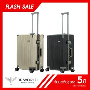 BP WORLD กระเป๋าเดินทาง รุ่น Hero 538 ขนาด 24 นิ้ว special price