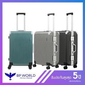 BP WORLD กระเป๋าเดินทาง รุ่น Wondrous 526 ขนาด 24 นิ้ว