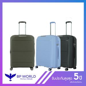BP WORLD กระเป๋าเดินทาง รุ่น Gracious 8023 ขนาด 24 นิ้ว