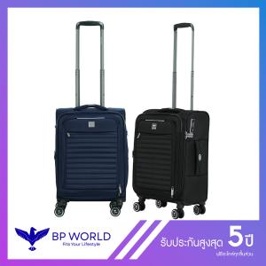 BP WORLD กระเป๋าเดินทางแบบผ้า รุ่น Timeless  2467 ขนาด 20 นิ้ว