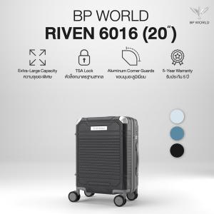 BP WORLD กระเป๋าเดินทาง รุ่น Riven 6016 ขนาด 20 นิ้ว