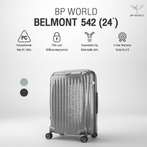 BP WORLD กระเป๋าเดินทาง รุ่น Belmont 542 ขนาด 24 นิ้ว