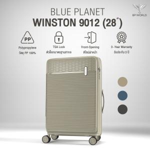 Blue Planet กระเป๋าเดินทาง รุ่น Winston 9012 ขนาด 28 นิ้ว