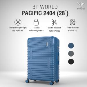 Blue Planet กระเป๋าเดินทาง รุ่น Pacific 2404 ขนาด 28 นิ้ว