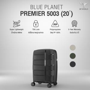 Blue Planet กระเป๋าเดินทาง รุ่น Premier 5003 ขนาด 20 นิ้ว