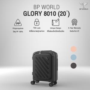 BP WORLD กระเป๋าเดินทาง รุ่น Glory 8010 ขนาด 20 นิ้ว