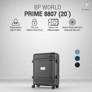 BP WORLD กระเป๋าเดินทาง รุ่น Prime 8807 ขนาด 20 นิ้ว  special price