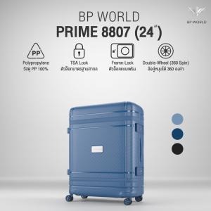 BP WORLD กระเป๋าเดินทาง รุ่น Prime 8807 ขนาด 25 นิ้ว  special price