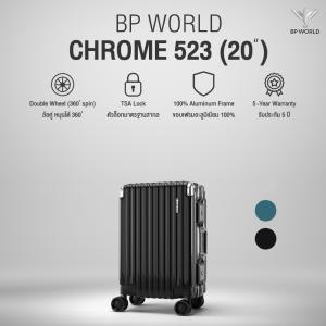 BP WORLD กระเป๋าเดินทาง รุ่น Chrome 523 ขนาด 20 นิ้ว