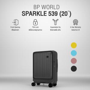 BP WORLD  กระเป๋าเดินทาง รุ่น Sparkle 539 ขนาด 20 นิ้ว