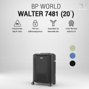 BP WORLD กระเป๋าเดินทาง รุ่น Walter 7481 ขนาด 20 นิ้ว