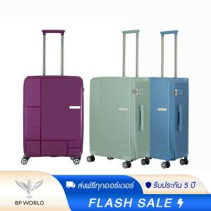 BP WORLD กระเป๋าเดินทาง รุ่น Euphoria 8007 ขนาด 24 นิ้ว special price